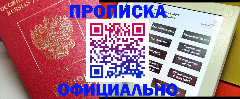 форма 3 в Большом Камне